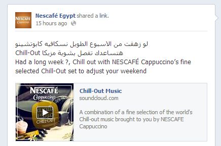 Had a long week ?, Chill out with NESCAFÉ Cappuccino’s fine selected Chill-Out set to adjust your weekend